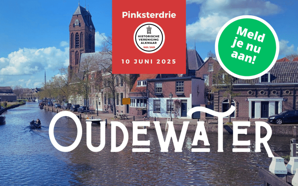 Pinksterdrie HVA, 2025